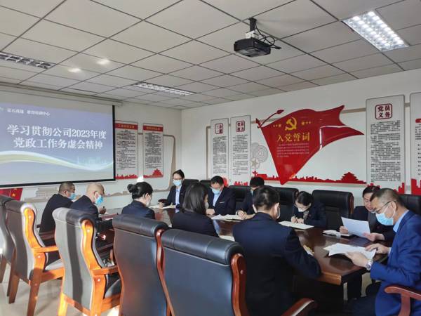 學習貫徹.jpg 學習貫徹.jpg