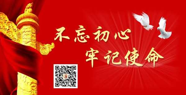 微信圖片_20240520090119.png 微信圖片_20240520090119.png