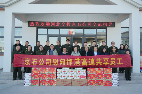 合影.jpg 合影.jpg