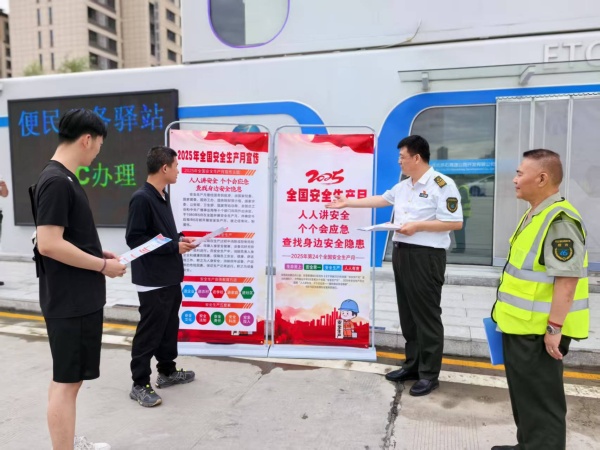 安全生產(chǎn)月3_副本.jpg 安全生產(chǎn)月3_副本.jpg