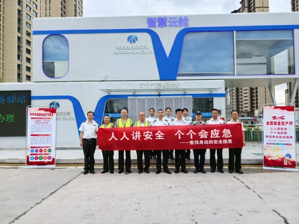 安全生產(chǎn)月1_副本.jpg 安全生產(chǎn)月1_副本.jpg