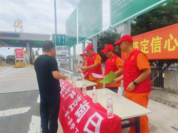 安全咨訊日_副本.jpg 安全咨訊日_副本.jpg