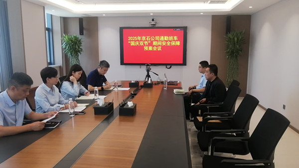 微信圖片_20250926082800_8_51_副本.jpg 微信圖片_20250926082800_8_51_副本.jpg